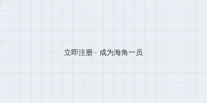 小姐姐图片 用户注册入口